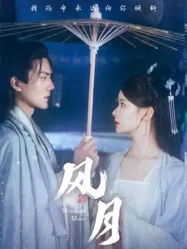 剧集《归途列车》海报