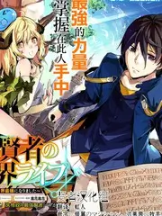 综艺《深夜书房》海报